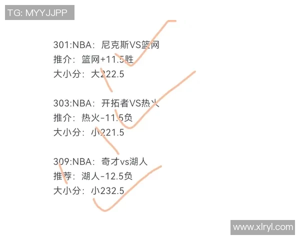 2013年NBA季后赛雷霆与火箭的激烈对决回顾与分析